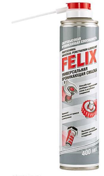 Жидкий ключ FELIX - смазка универсальная 400мл аэрозоль