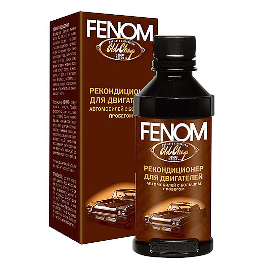 FN437 Рекондиционер для двигателей с большим пробегом 200мл