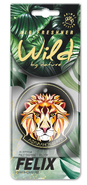 Ароматизатор бумаж. FELIX WILD BY NATURE Африканский лев