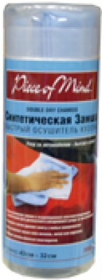 PM0915 Синтетическая замша 66*43см, в тубе
