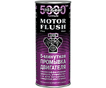 HG2205 5-минутная промывка двигателя  444 мл.