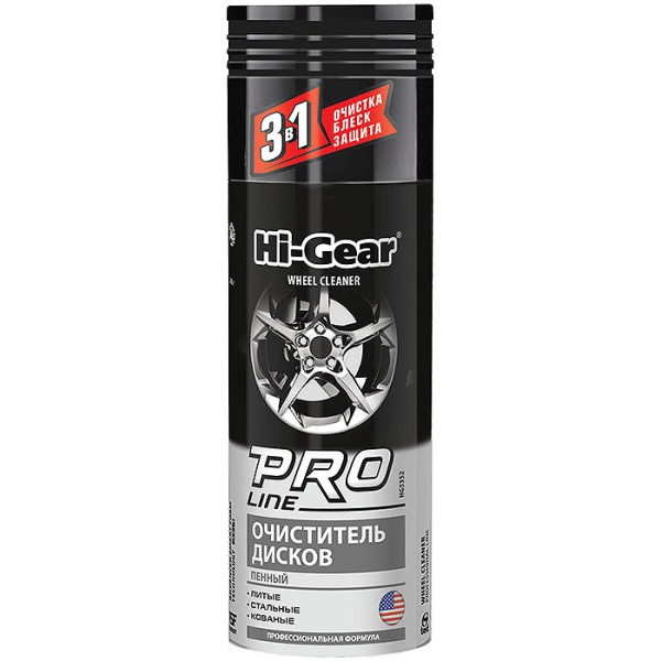HG5352 Очиститель дисков (пенный) Pro Line 340г