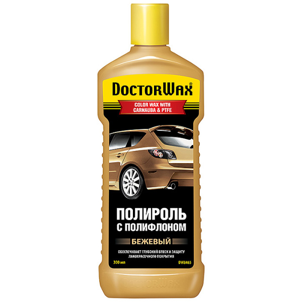 DW8465 Цветная полироль с тефлоном. Бежевая 300мл