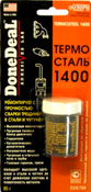 DD6799 Термосталь- сверхпрочн. ремонт. герметик  85 гр.