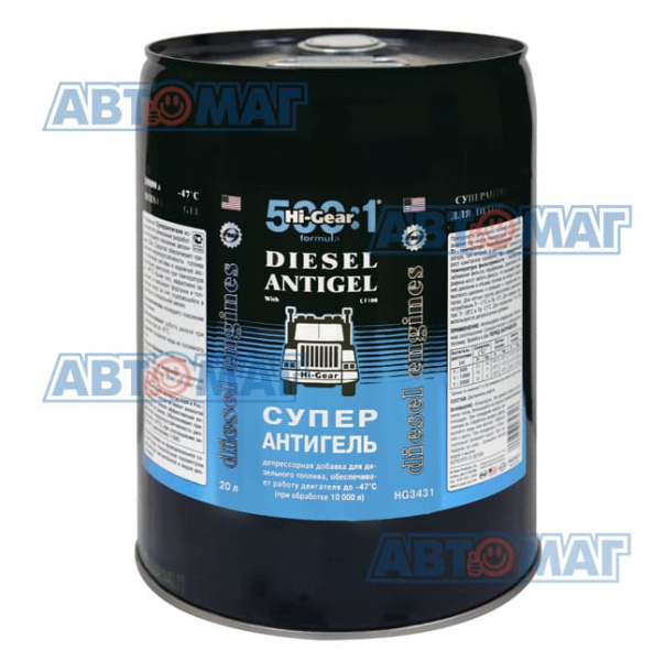 HG3431 Суперантигель для дизтоплива  20л.