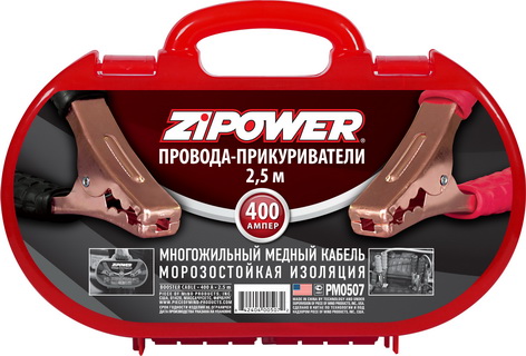 PM0507 Пусковые провода 400A, 2,5 м.
