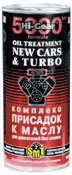 HG2249 Комплекс суперприс. к маслу д/нов. автом. с SMT2  444 мл
