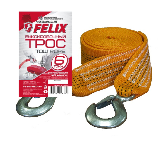 Трос буксировочный FELIX 6т