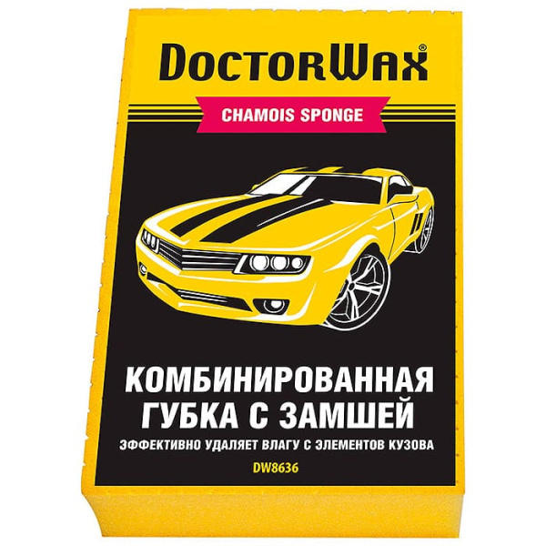 DW8636 Комбинированная губка с замшей 10*15*4см