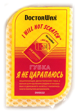 DW8632 Двухсторонняя губка с сеткой нецарапающая