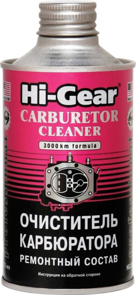 HG3206 Очиститель карб-ра (на 50 л.) 325 мл