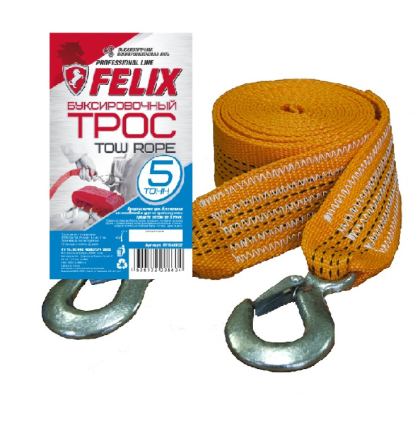 Трос буксировочный FELIX 5т