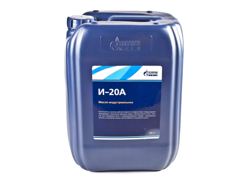 Масло индустриальное Газпромнефть И-20А 20л