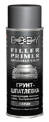 HG5732 Грунт-шпаклевка с армирующ наполнител, шлифуем.  311г