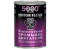 HG2209 5-минутная промывка двигателя для особо загрязненных двигателей 887 мл