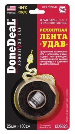 DD6826 Термостойкая ремонтная лента "Удав" черная 2,5*100см