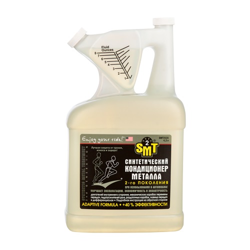 SMT2535 Кондиционер металла SMT 4,3л