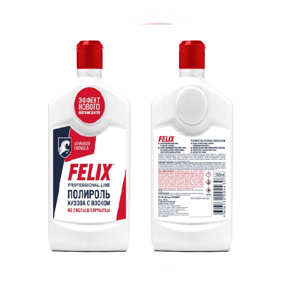Полироль кузова с воском FELIX 250 мл.