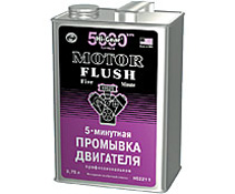 HG2211 5-минутная промывка двигателя  3,78 л.