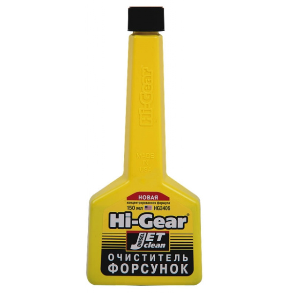 HG3406 Очиститель форсунок для дизеля. нов. конц. формула 150мл