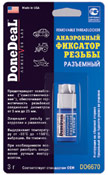 DD6670 Анаэробный фиксатор резьбы разъемный 3 мл.