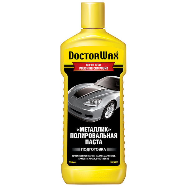 DW8312 Полиров. паста "Металлик" 300мл