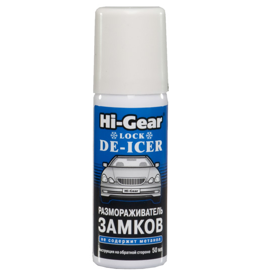 HG6096 Размораживатель замков, аэрозоль 50 мл