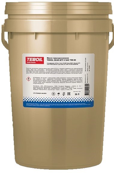 Масло трансмиссионное TEBOIL Gear MTF-V 75W-80 17,1 кг (20л)