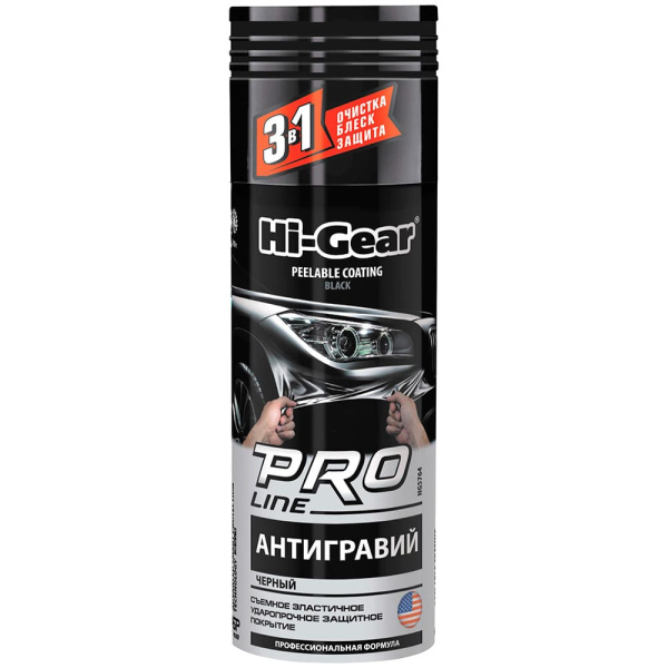 HG5762 "Антигравий" черный - съёмное, эластичное ударопрочное покрытие 312 г