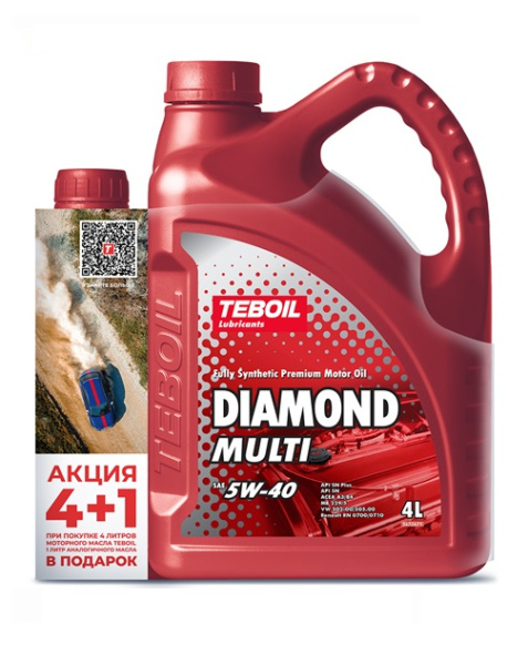 Масло моторное TEBOIL Diamond Multi 5W-40 4л+1л промоупаковка