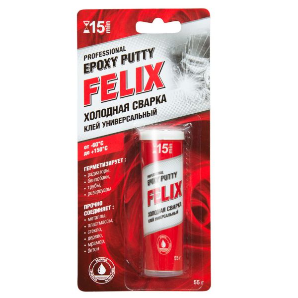Холодная сварка FELIX 55 г.  универсальный клей