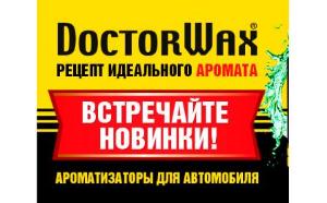 Летние ароматы от DoctorWax