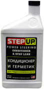 SP7029 Кондиционер и герм. д/ГУР  946мл