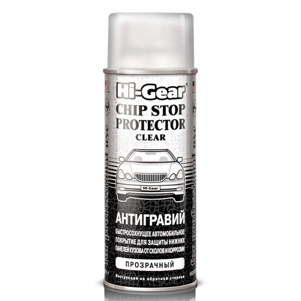 HG5760 "Антигравий" прозрачный 311г (Завершение срока годности - УЦЕНКА)