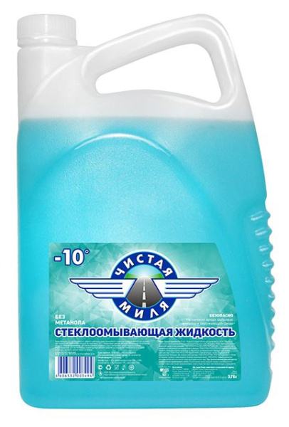 Стеклоомывающая жидкость "Чистая миля" 3,78л -10