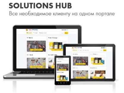 Solutions Hub.JPG